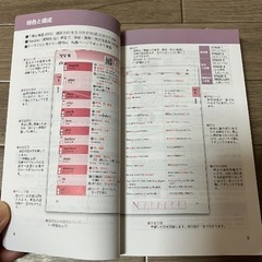 高校受験用　Vocabulary GRIT 2500 ボキャブラリー・グリット　QRコードつき （音声は無料でネットからダウンロード）の画像