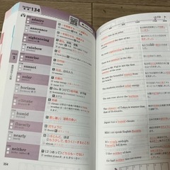 高校受験用　Vocabulary GRIT 2500 ボキャブラリー・グリット　QRコードつき （音声は無料でネットからダウンロード）の画像