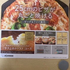 4枚同時に美味しく焼けるオーブントースター　タイガーの画像