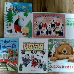 絵本　児童書　18冊　セットの画像
