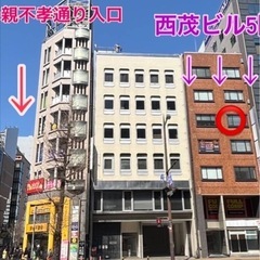 5/31（土）癒しのマルシェ 福岡（天神）　Vol.5（入場無料） - 福岡市