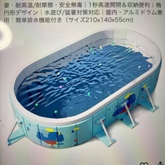 新品未開封 折り畳み家庭用プール 空気入れ不要