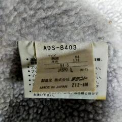 【ベンチコート】オールドアディダスの画像
