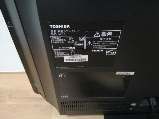 2018年製REGZA TOSHIBA東芝 液晶テレビ32型 軽量タイプ｜Yahoo