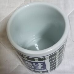はま寿司  特製 湯の呑 元箱付き  サイズ：高さ約10㌢　未使用です。の画像