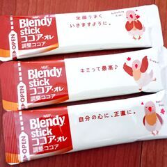 ブレンディ スティック ココアオレ 20本入 ３個セット【 ミルクココア 】の画像