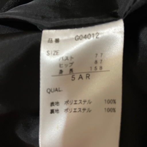 スーツ レディース ブラック