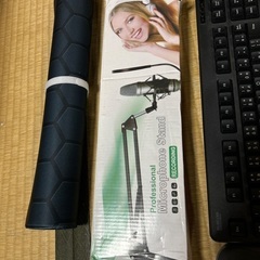 色々無料ですがお願いありますの画像