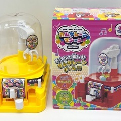 中古◆ガムクレーンマシーン◆クレーンゲーム