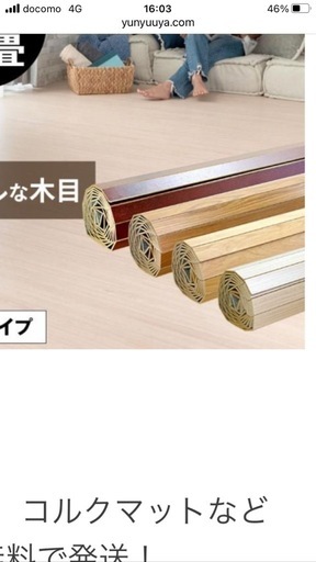 フローリング