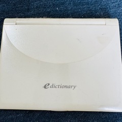 電子辞書