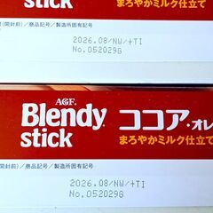 ブレンディ スティック ココアオレ 20本入 ３個セット【 ミルクココア 】の画像