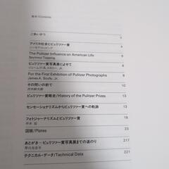 ピュリツァー賞 写真展の画像