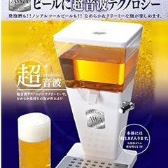 クリーミー極AWAビールサーバーの画像