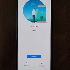 SONY スマートフォン SO-41A（Xperia 10Ⅱ）
