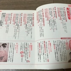 中学入試まんが攻略BON！歴史上巻・下巻2冊セットの画像