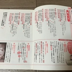 中学入試まんが攻略BON！歴史上巻・下巻2冊セットの画像