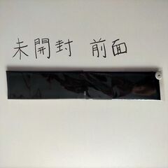 韓国時代劇ドラマの男性の帽子の中の ヘア固定バンド ２点セット(１つ開封してます)の画像