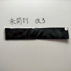 韓国時代劇ドラマの男性の帽子の中の ヘア固定バンド ２点セット(１つ開封してます)の画像