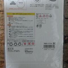 ｏ型便座カバー　未使用品の画像