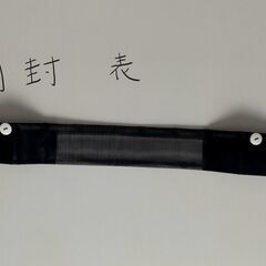 韓国時代劇ドラマの男性の帽子の中の ヘア固定バンド ２点セット(１つ開封してます)の画像