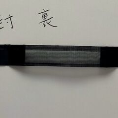 韓国時代劇ドラマの男性の帽子の中の ヘア固定バンド ２点セット(１つ開封してます)の画像
