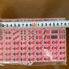 麻雀牌の画像