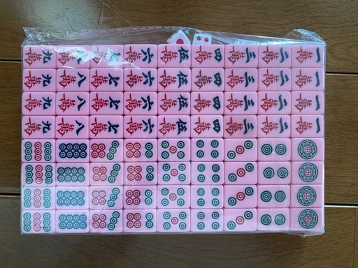 麻雀牌 (てん) 朝倉の囲碁、将棋、麻雀の中古あげます・譲ります 麻雀牌 (てん) 朝倉の囲碁、将棋、麻雀の中古あげます・譲ります