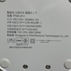 電源タップ タワー 延長コード 3m usb たこあしコンセント テーブルタップの画像