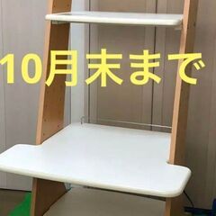 木製パソコンデスクWPD-270