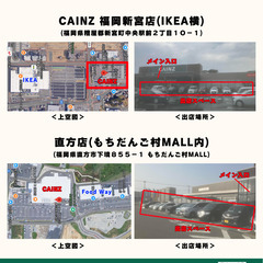 【出店者募集！直方CAINZ】第二回 CAINZ お楽しみキッチン(月1回開催)  - 地域/お祭り