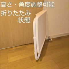 中古品 昇降式テーブル 折り畳み式テーブル【高さ角度調節可能】の画像