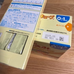 ほほえみ　らくらくキューブ　未開封の画像