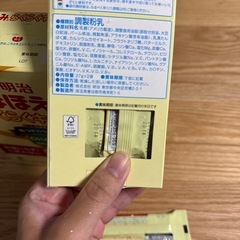 ほほえみ　らくらくキューブ　未開封の画像