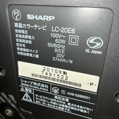 SHARP テレビの画像