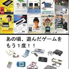 【郵送・バラ売り・値引き不可】　Ｗｉｎｄｏｗｓで、８０ー９０年代のパソコンが、蘇ります！の画像