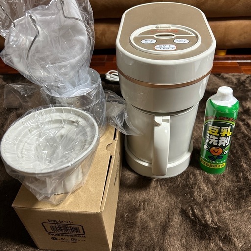 他の方が辞退されたので早めに購入して頂ける方にスープの力、豆乳セット、豆乳洗剤