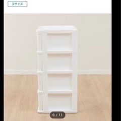 ニトリ収納ボックス
の画像