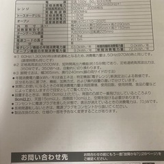【引取り先決定済】東芝　掃除機の画像