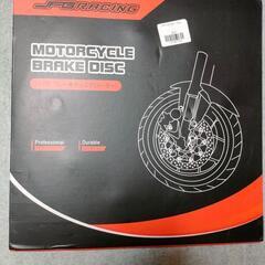 320mm フローティング ディスクローター　 husqvarna　TE250i　FE250 ktm exc TPI gasgas ec250の画像