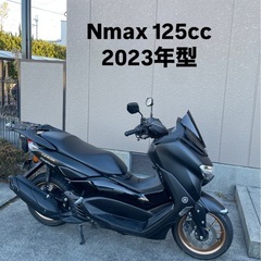 Nmax 125cc 2023年式
