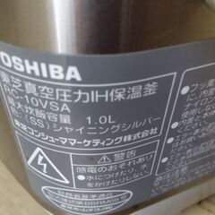 高性能　高級　炊飯器　IH炊飯器　5合の画像