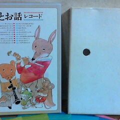 うたとお話　レコード　こどものメロディー  小学館　希少品　状態良好の画像