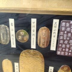 本格的　大判　小判　レプリカ　古銭　の画像