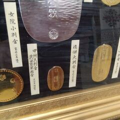 本格的　大判　小判　レプリカ　古銭　の画像