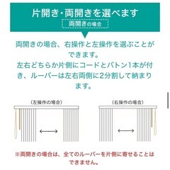 【新品】バーチカルブラインドの画像