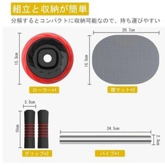 トレーニングABRoller腹筋ローラー 膝マット付アブホイール腹筋トレーニングの画像
