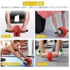 トレーニングABRoller腹筋ローラー 膝マット付アブホイール腹筋トレーニングの画像