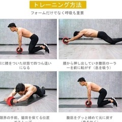 トレーニングABRoller腹筋ローラー 膝マット付アブホイール腹筋トレーニングの画像