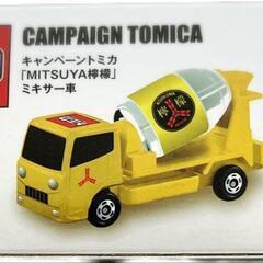 ミキサー車の中古が安い！激安で譲ります・無料であげます
